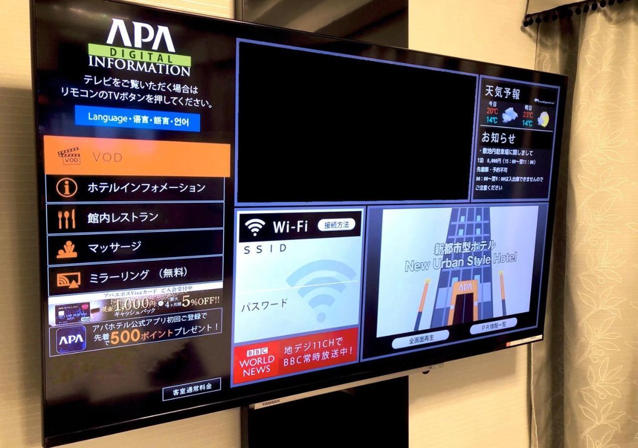 Apa Hotel Osaka Umeda Exterior photo